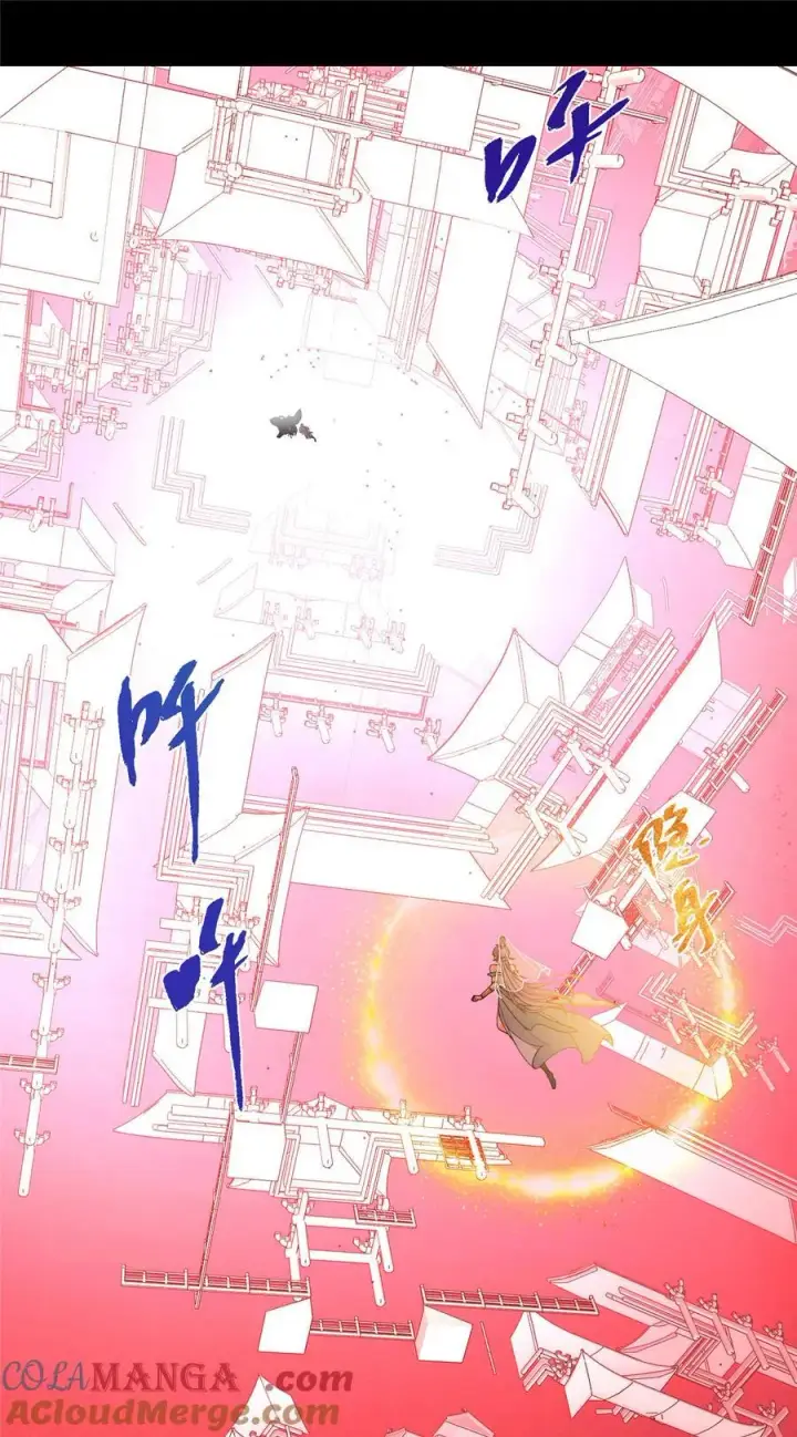 漫画《掌门低调点》376 斩灵还有这等妙用？第4张图