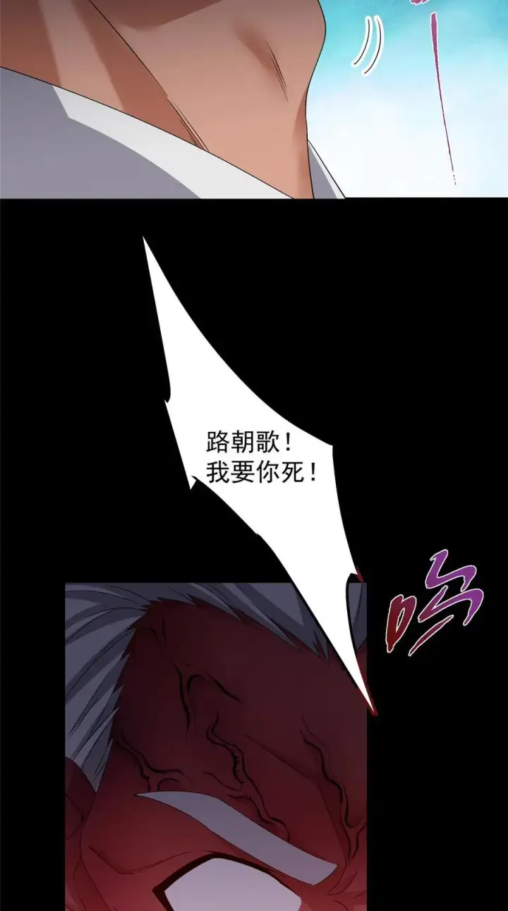 漫画《掌门低调点》376 斩灵还有这等妙用？第60张图
