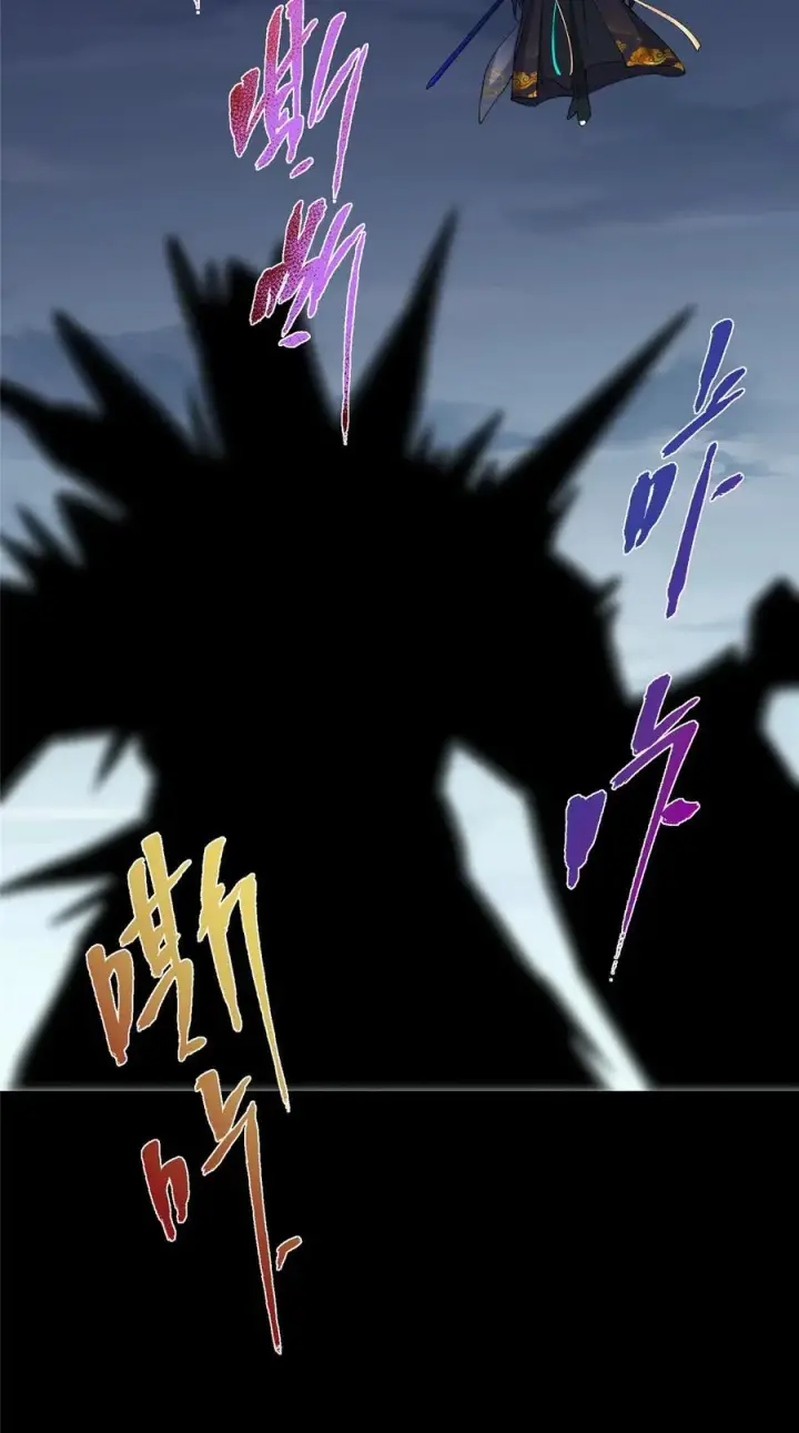 漫画《掌门低调点》376 斩灵还有这等妙用？第62张图
