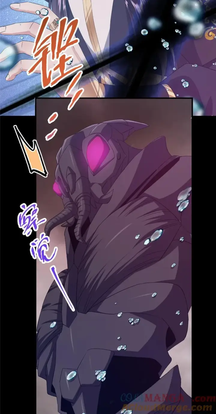 漫画《掌门低调点》377 当谜语人的下场很惨的！第19张图
