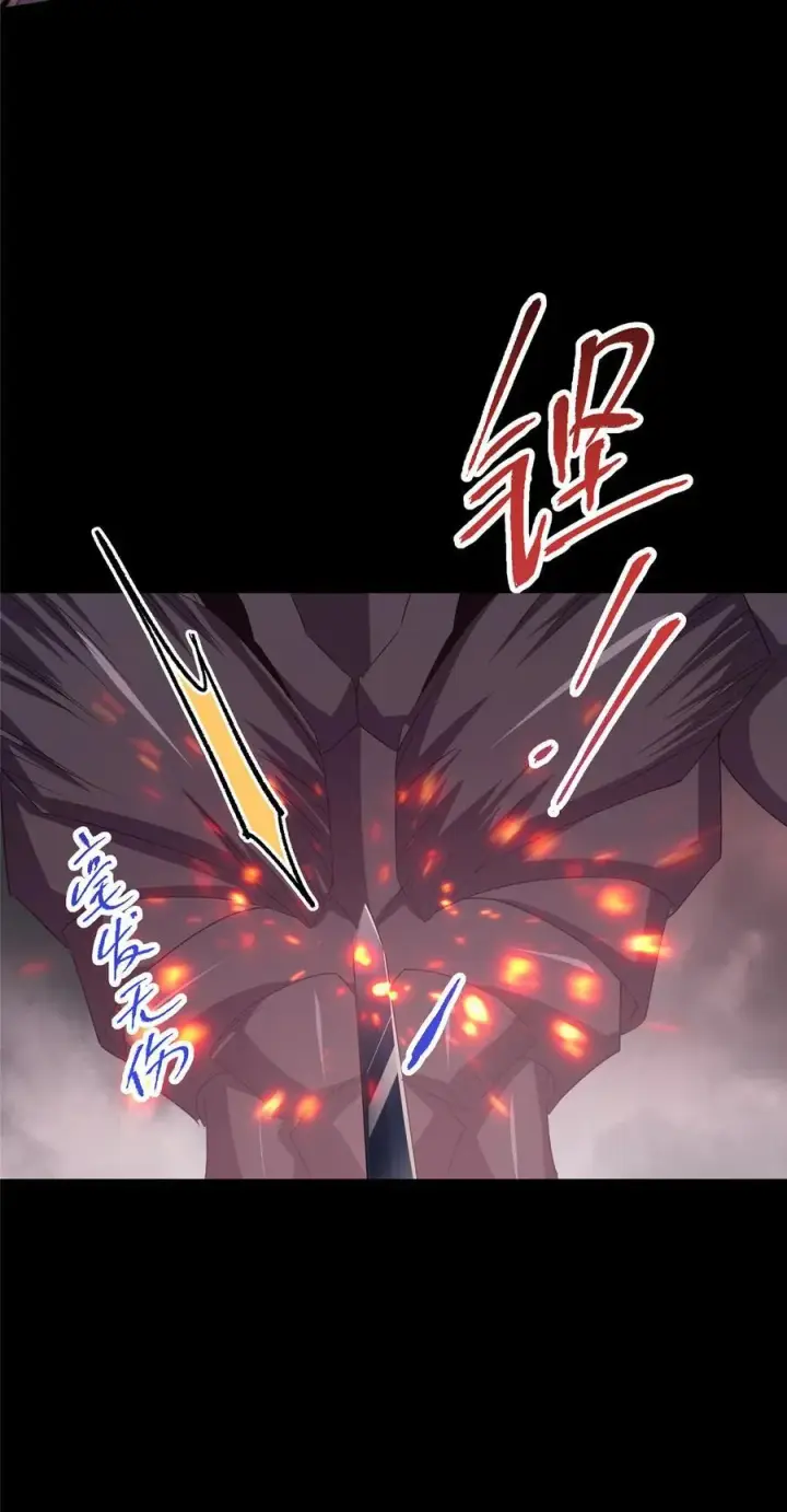 漫画《掌门低调点》377 当谜语人的下场很惨的！第21张图
