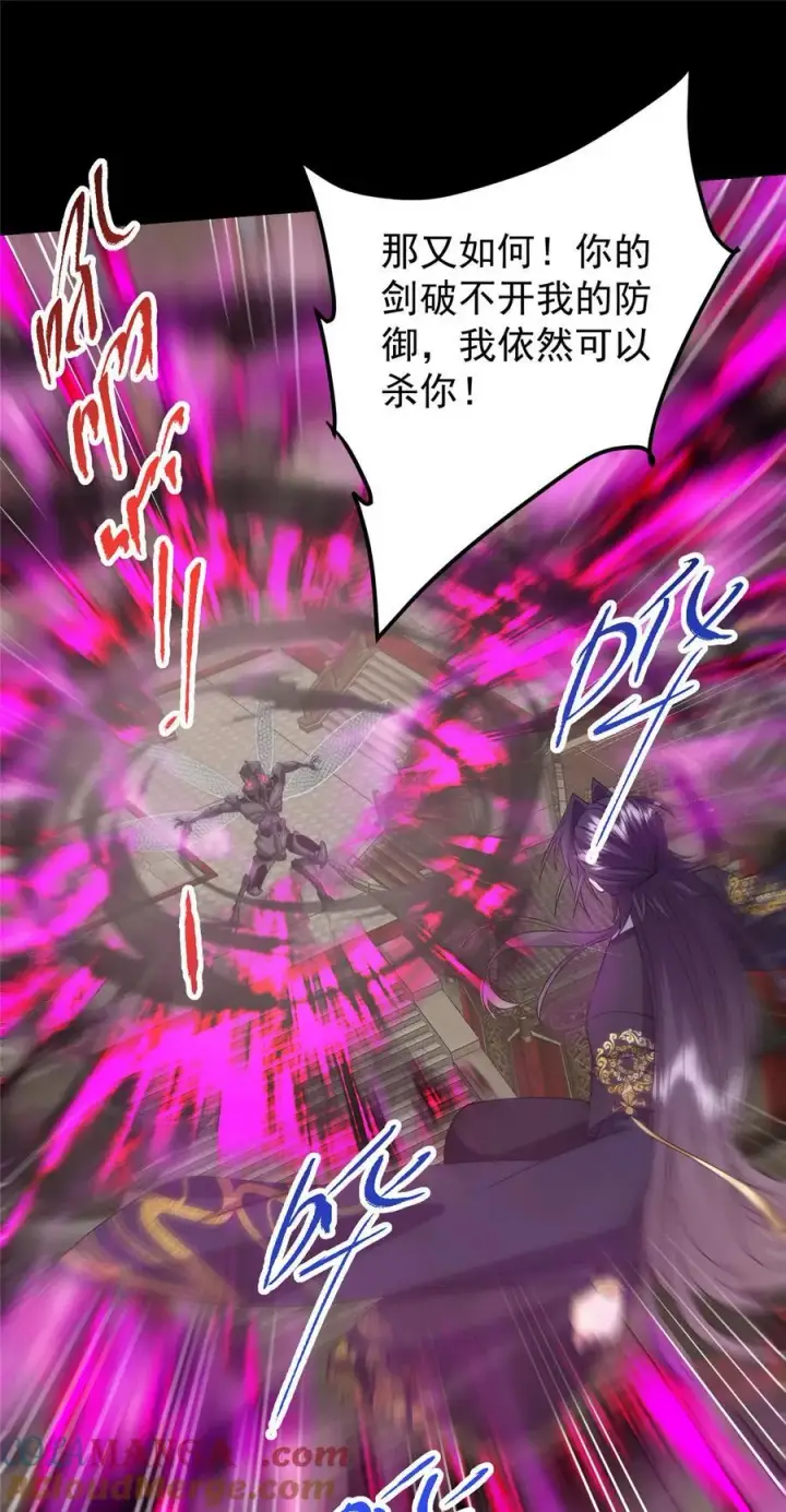 漫画《掌门低调点》377 当谜语人的下场很惨的！第22张图
