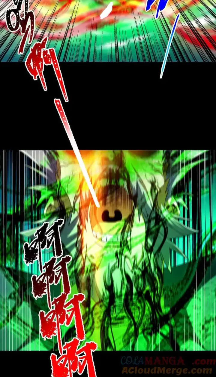 漫画《掌门低调点》379 令人绝望的压迫感！第25张图