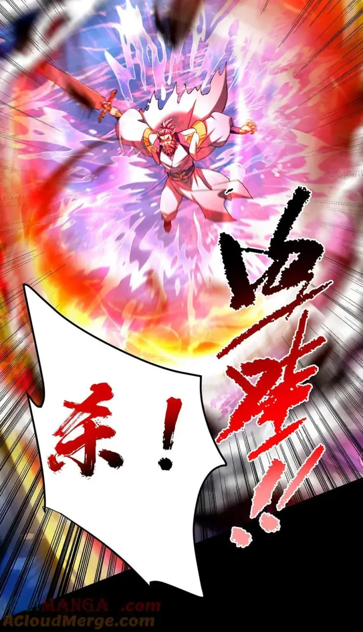 漫画《掌门低调点》379 令人绝望的压迫感！第28张图
