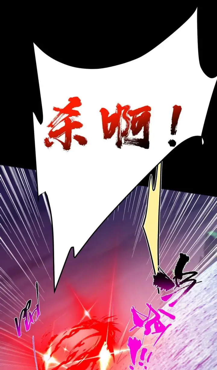 漫画《掌门低调点》379 令人绝望的压迫感！第29张图