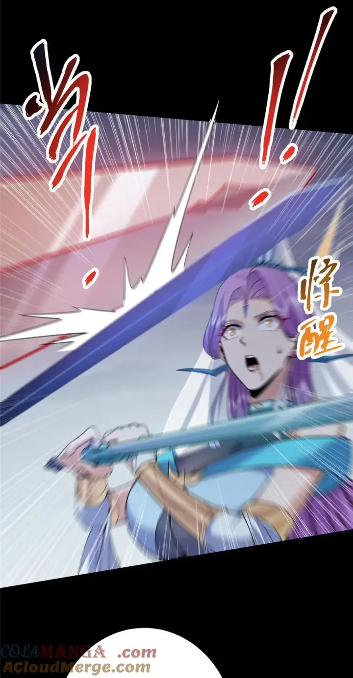 漫画《掌门低调点》380 宁姨也是很强的！第10张图