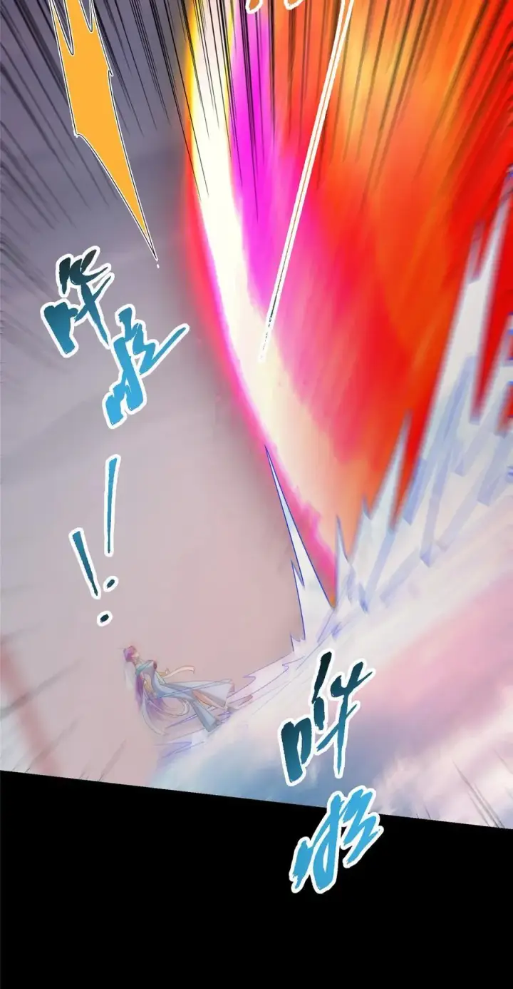 漫画《掌门低调点》380 宁姨也是很强的！第56张图