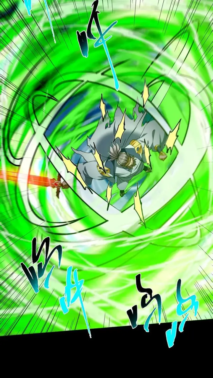 漫画《掌门低调点》381 火神的压迫感！！第14张图