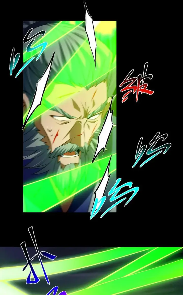 漫画《掌门低调点》381 火神的压迫感！！第15张图