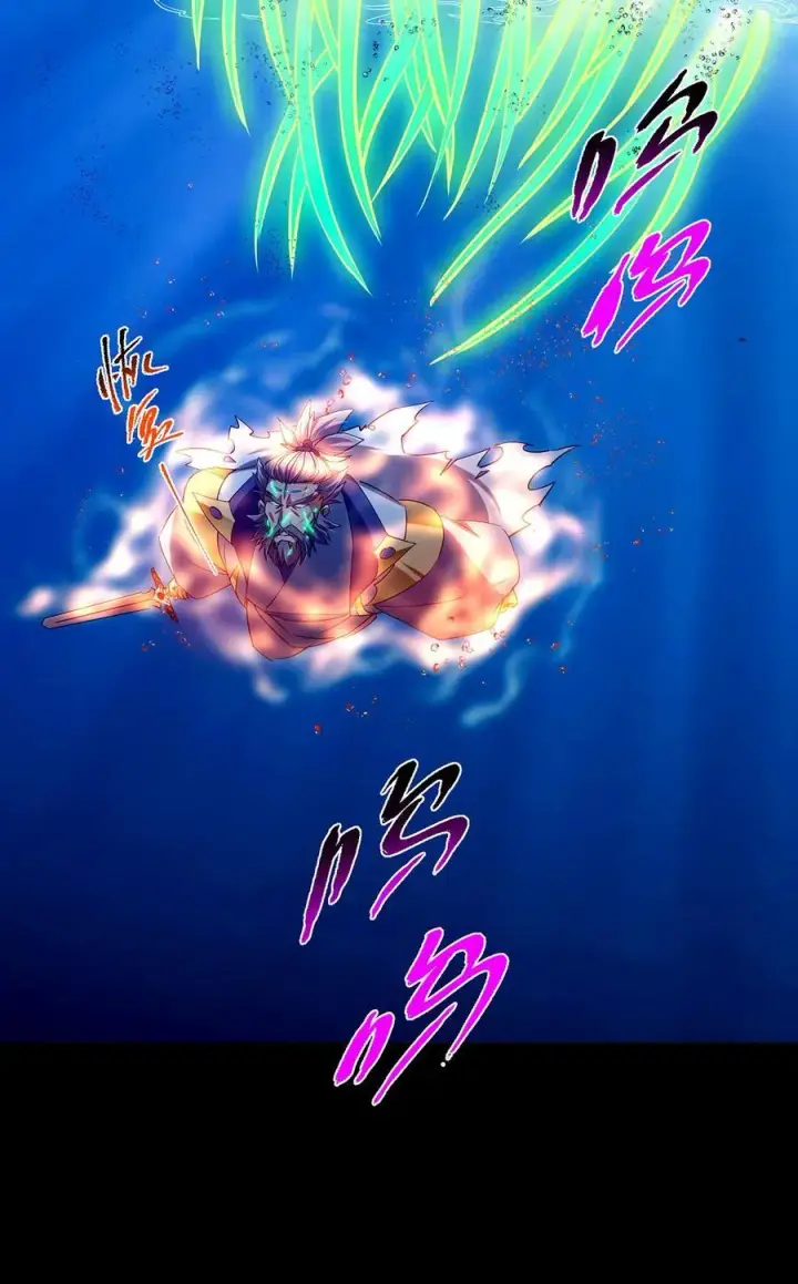 漫画《掌门低调点》381 火神的压迫感！！第20张图