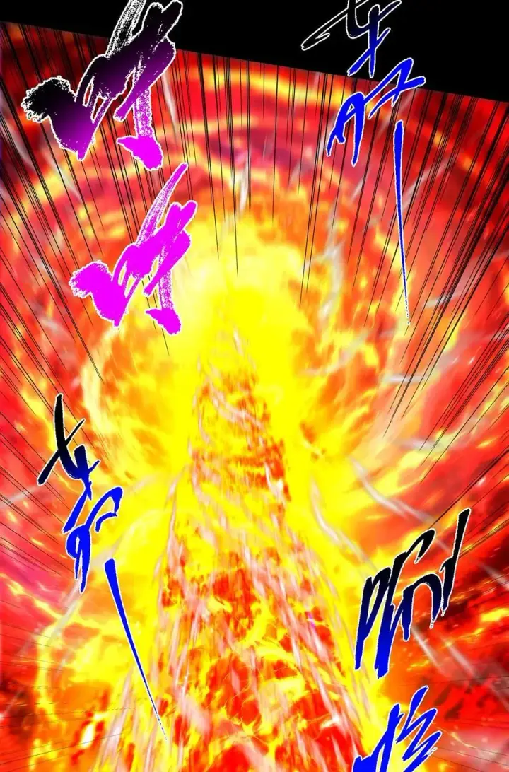 漫画《掌门低调点》381 火神的压迫感！！第24张图