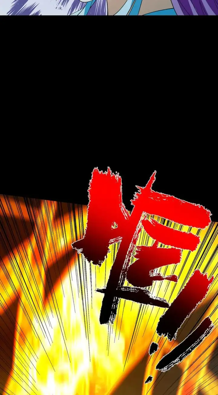 漫画《掌门低调点》382 其实他一直都清醒！第33张图