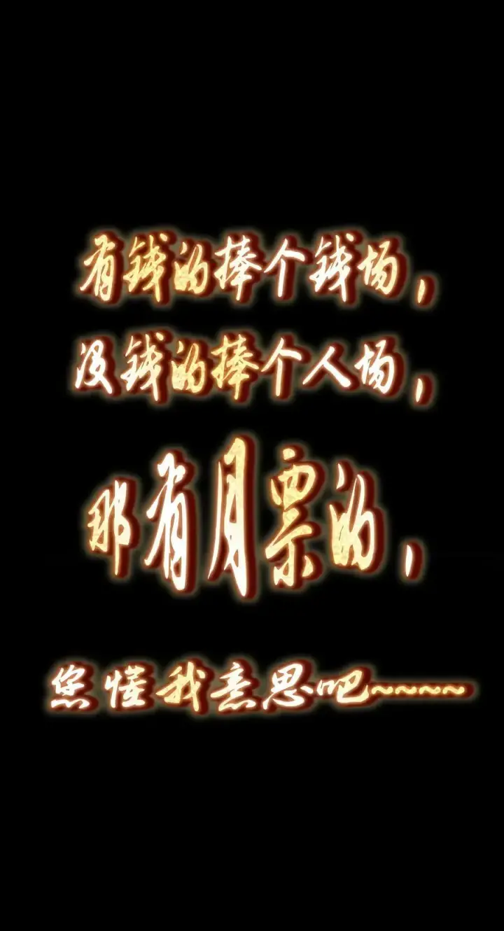 漫画《掌门低调点》382 其实他一直都清醒！第65张图