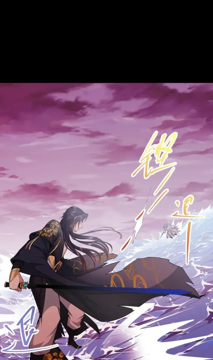 漫画《掌门低调点》383 从一开始就筹划好了第48张图