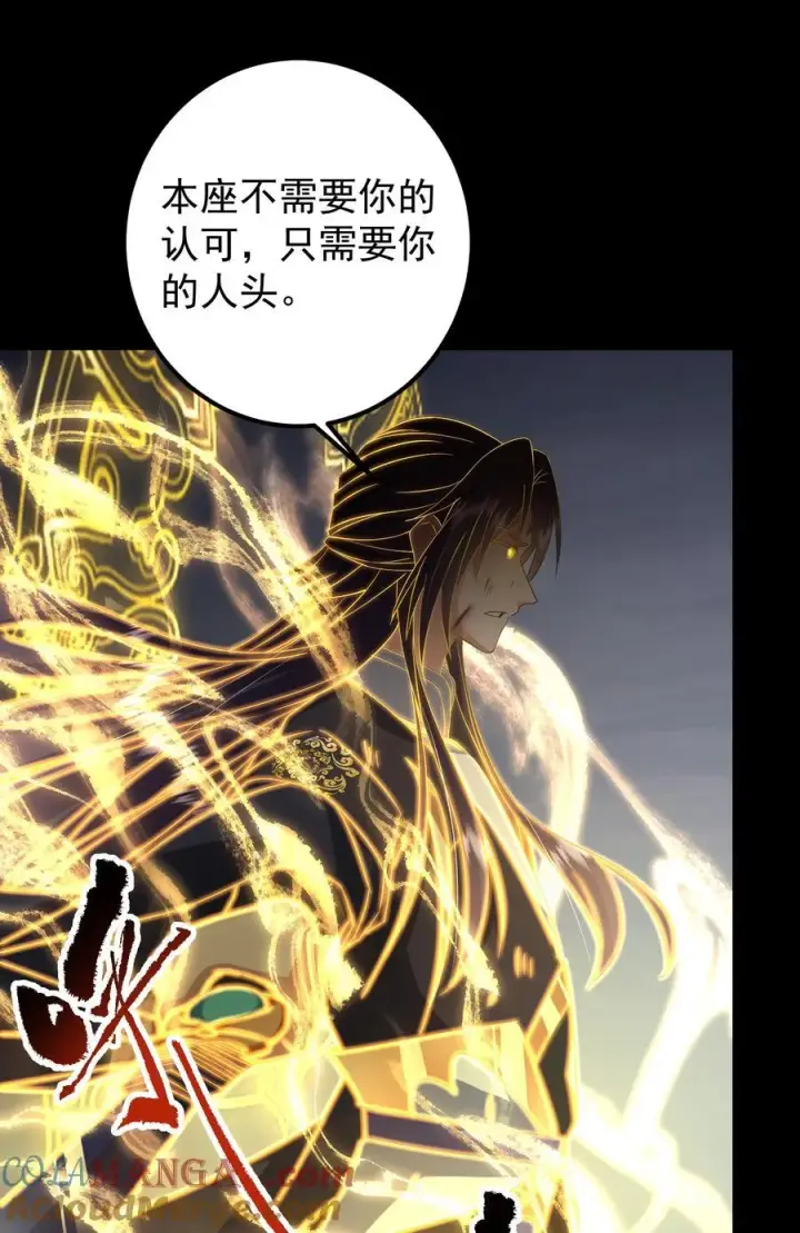 漫画《掌门低调点》384 这一战点燃天玄！第16张图