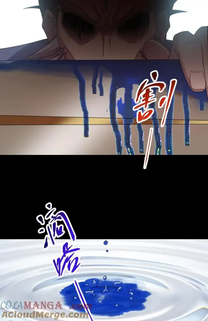 漫画《掌门低调点》384 这一战点燃天玄！第19张图