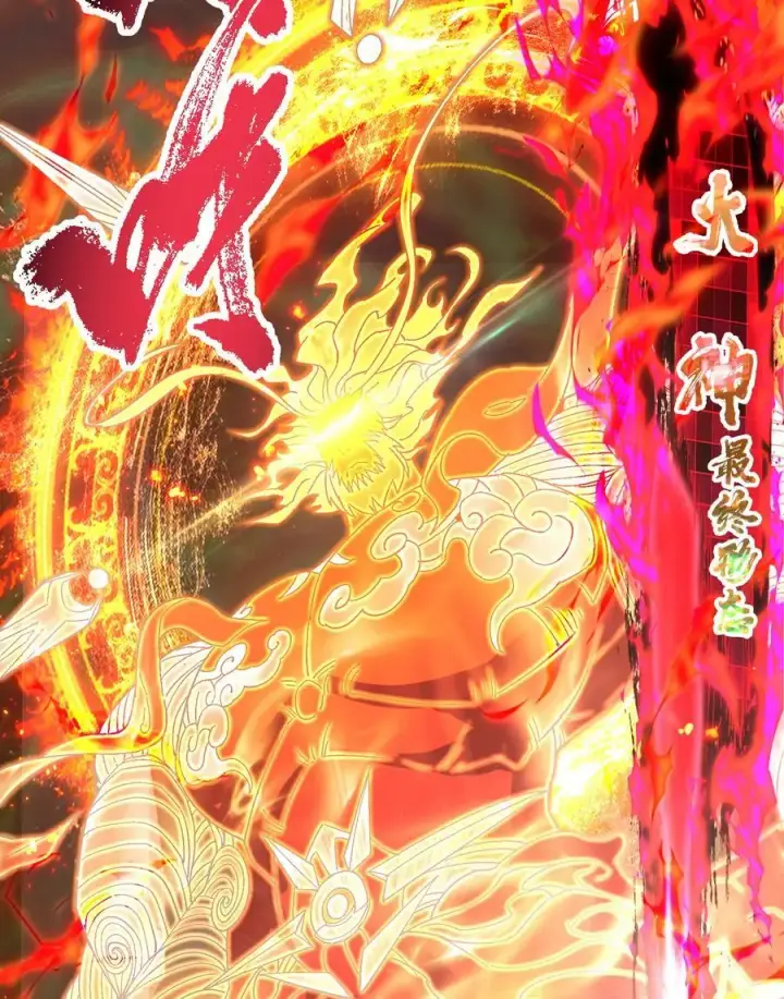 漫画《掌门低调点》384 这一战点燃天玄！第35张图