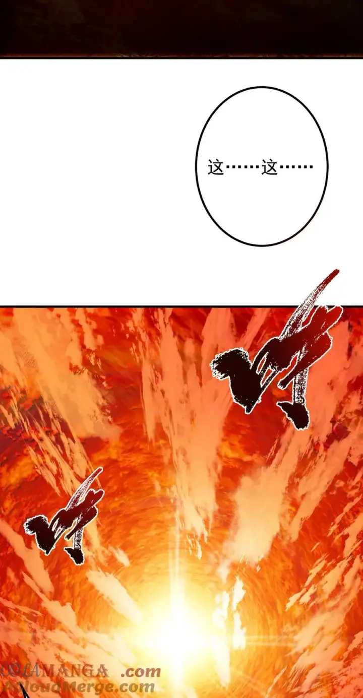 漫画《掌门低调点》385 本座不甘心啊！第19张图