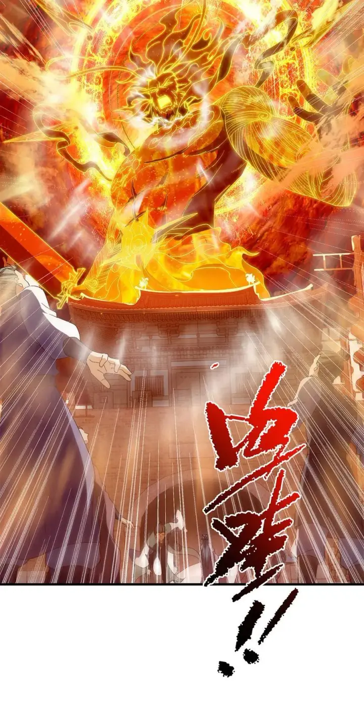 漫画《掌门低调点》385 本座不甘心啊！第21张图