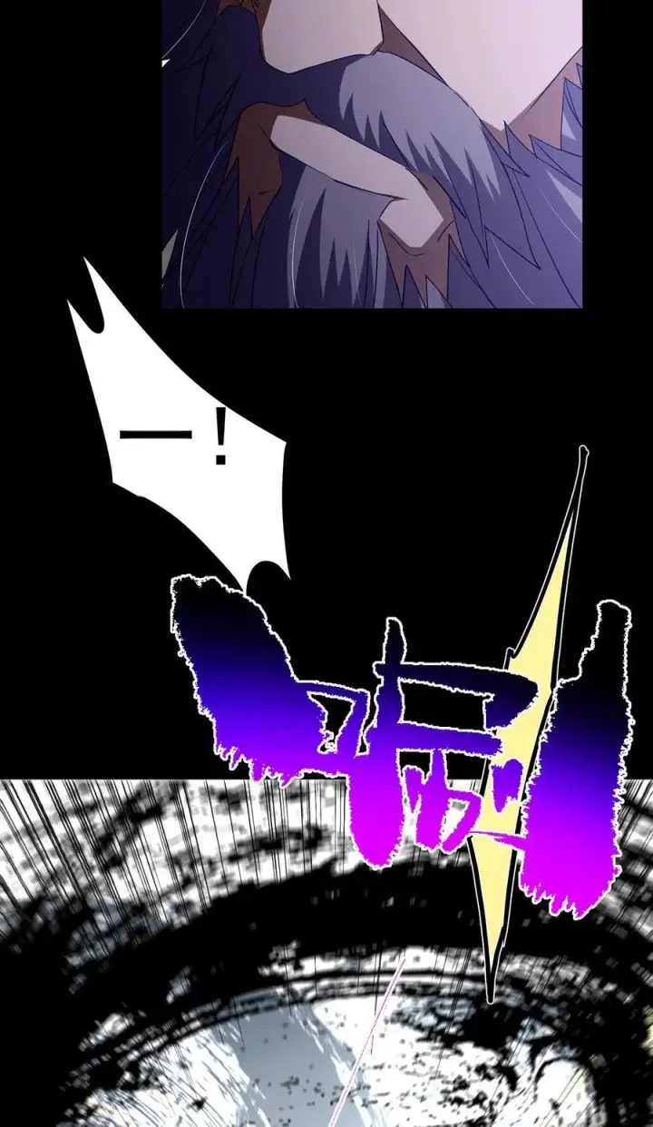 漫画《掌门低调点》386 本座给你十个数。第44张图