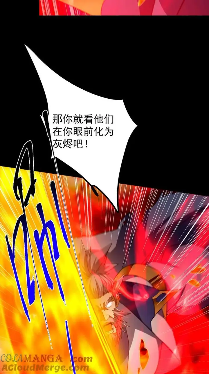 漫画《掌门低调点》386 本座给你十个数。第52张图