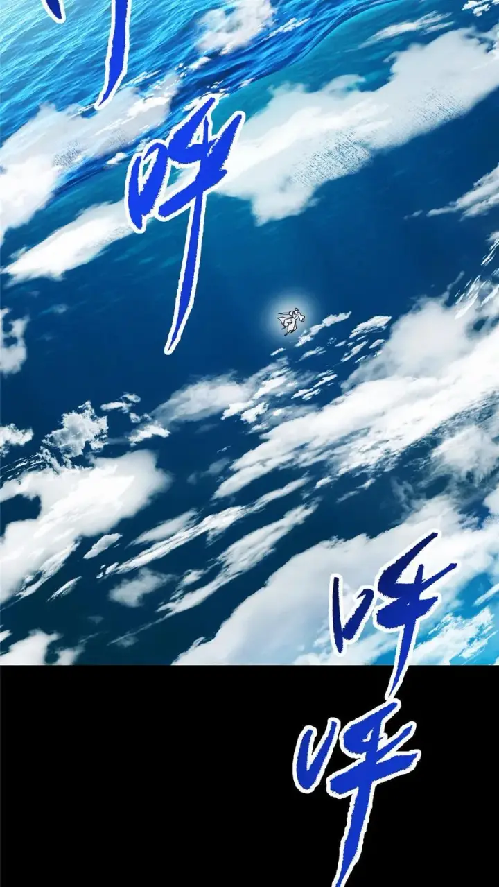 漫画《掌门低调点》387 欢呼的世界之水第20张图