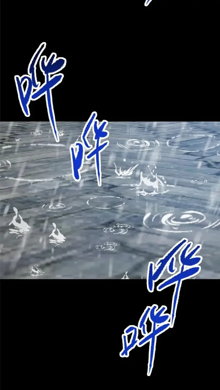 漫画《掌门低调点》387 欢呼的世界之水第21张图