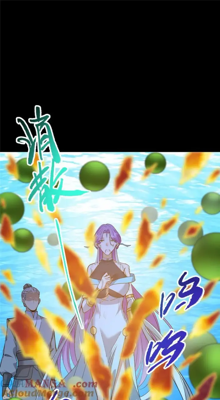 漫画《掌门低调点》387 欢呼的世界之水第40张图