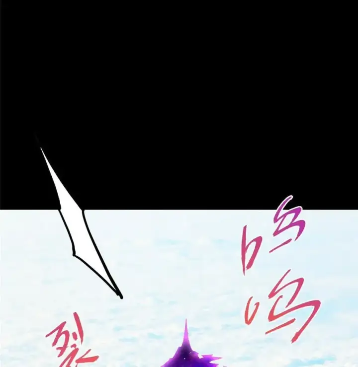 漫画《掌门低调点》388 又要白捡两件至宝咯！第11张图