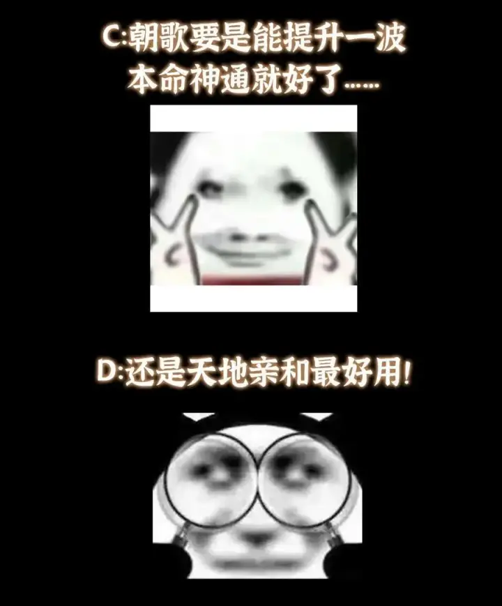 漫画《掌门低调点》389 路朝歌疯狂捡漏中！第71张图
