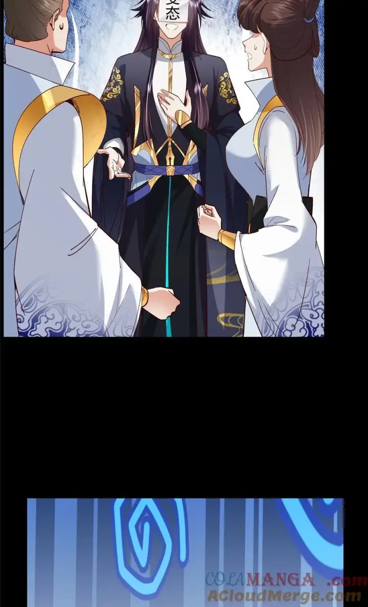 漫画《掌门低调点》390 长大没有部首偏旁第22张图