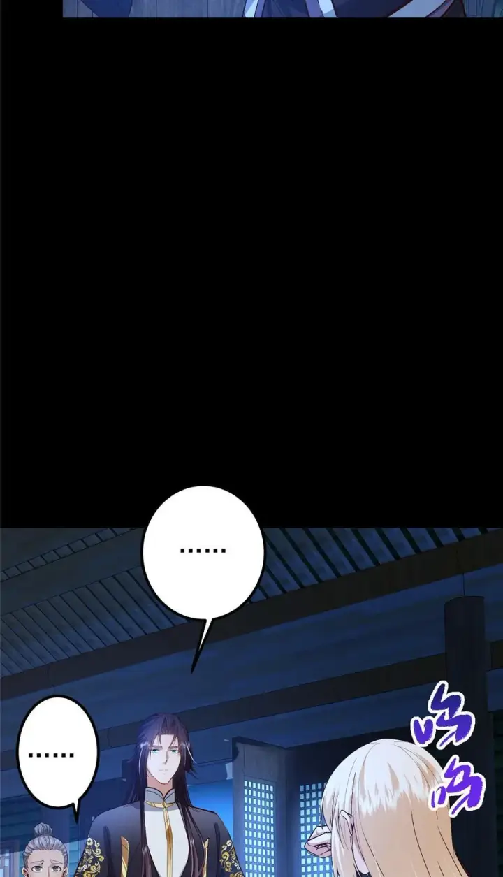 漫画《掌门低调点》390 长大没有部首偏旁第39张图