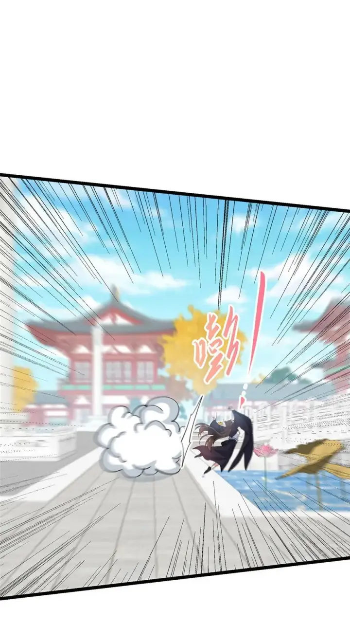 漫画《掌门低调点》391 卷是必须要卷的！第14张图