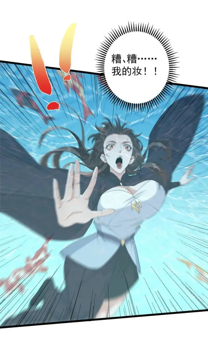 漫画《掌门低调点》391 卷是必须要卷的！第15张图