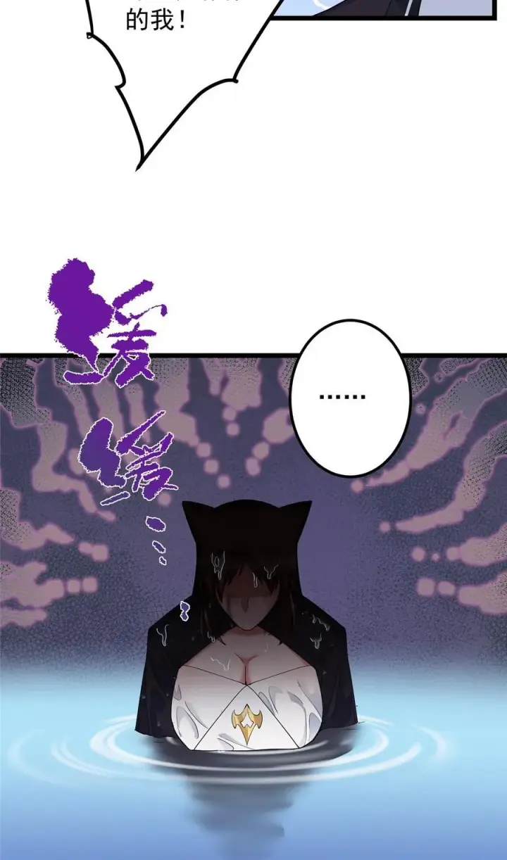 漫画《掌门低调点》391 卷是必须要卷的！第18张图