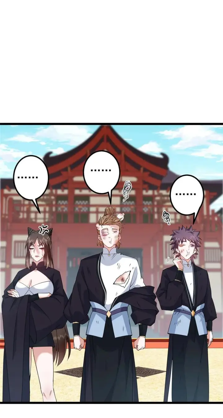 漫画《掌门低调点》391 卷是必须要卷的！第36张图