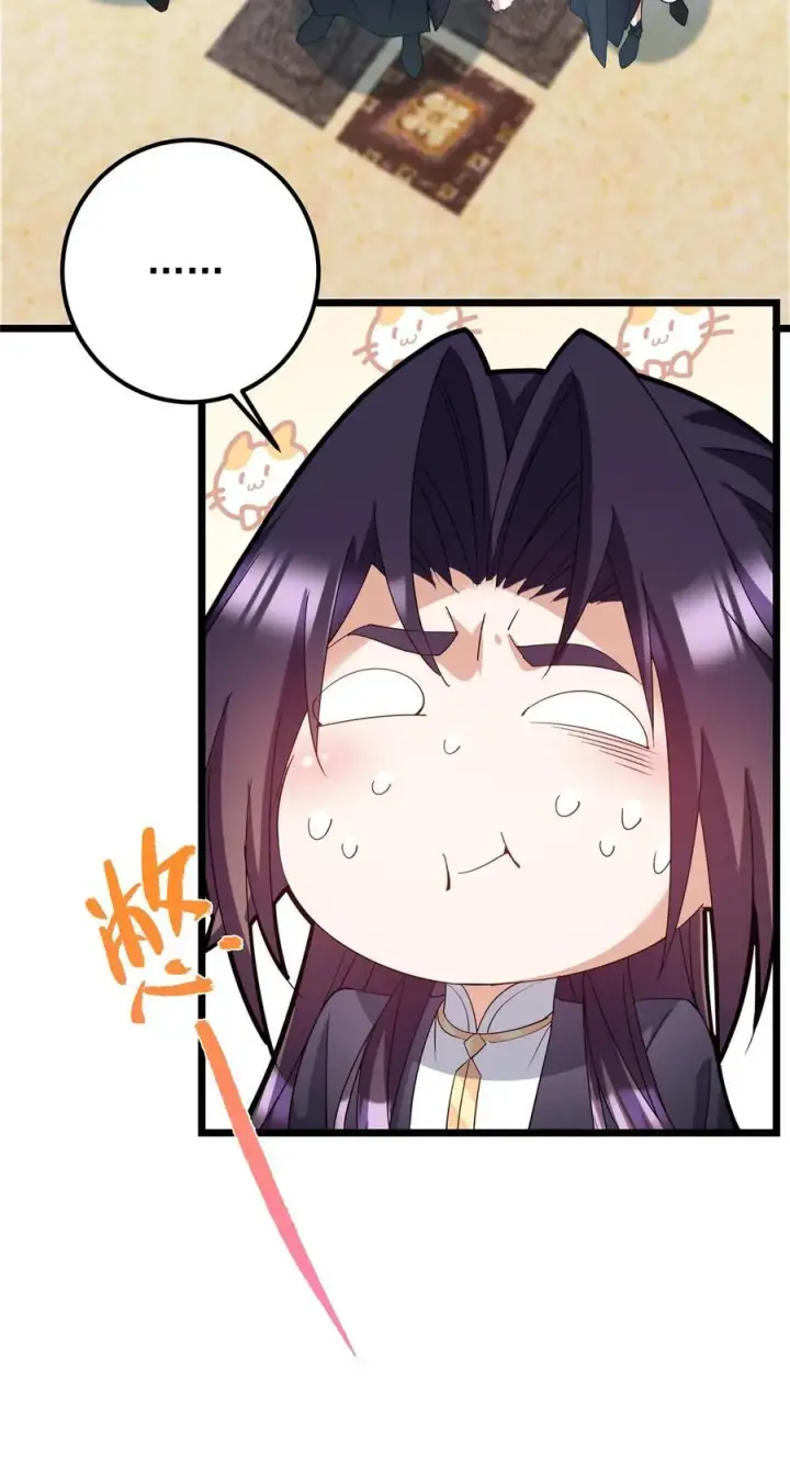 漫画《掌门低调点》391 卷是必须要卷的！第41张图