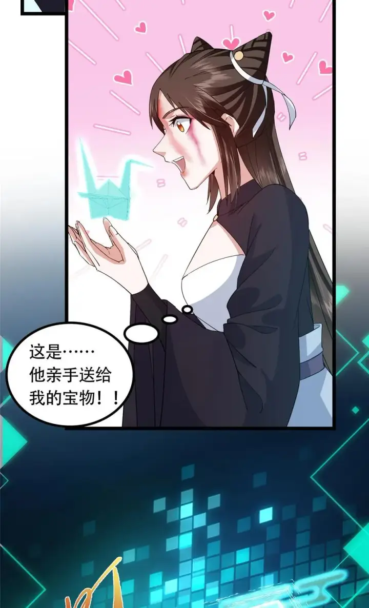 漫画《掌门低调点》391 卷是必须要卷的！第51张图