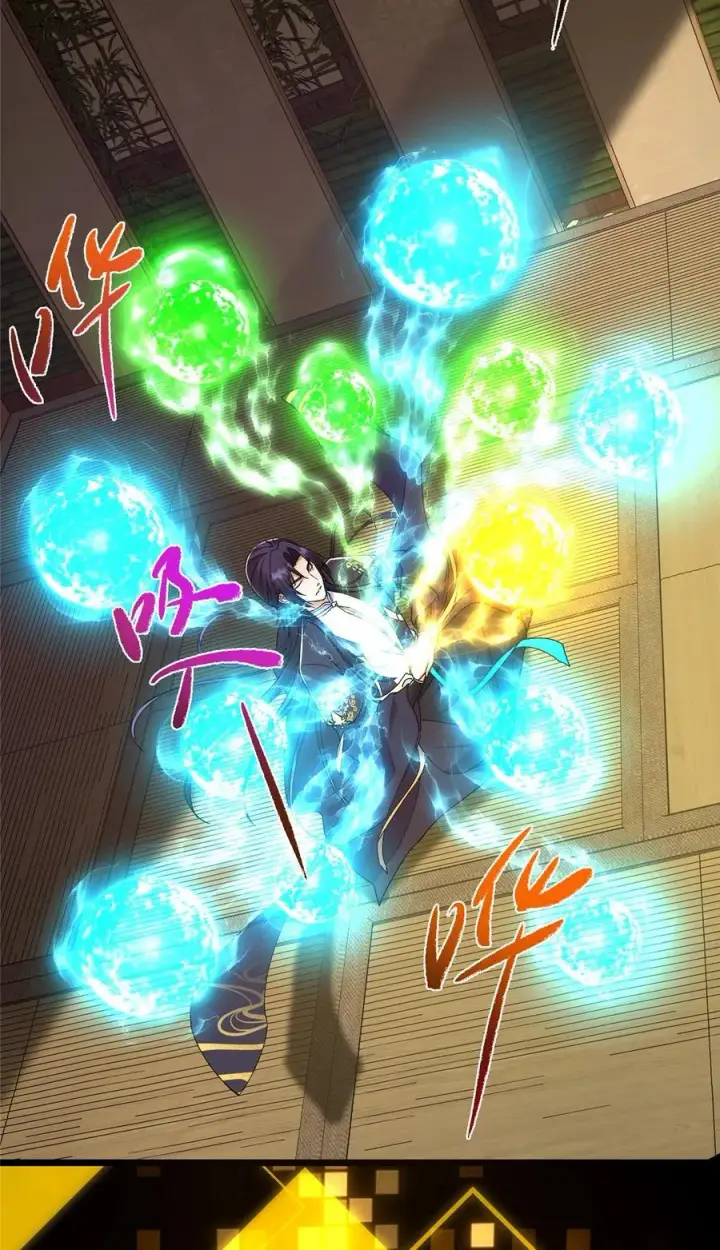 漫画《掌门低调点》392 本命剑之于剑修第72张图