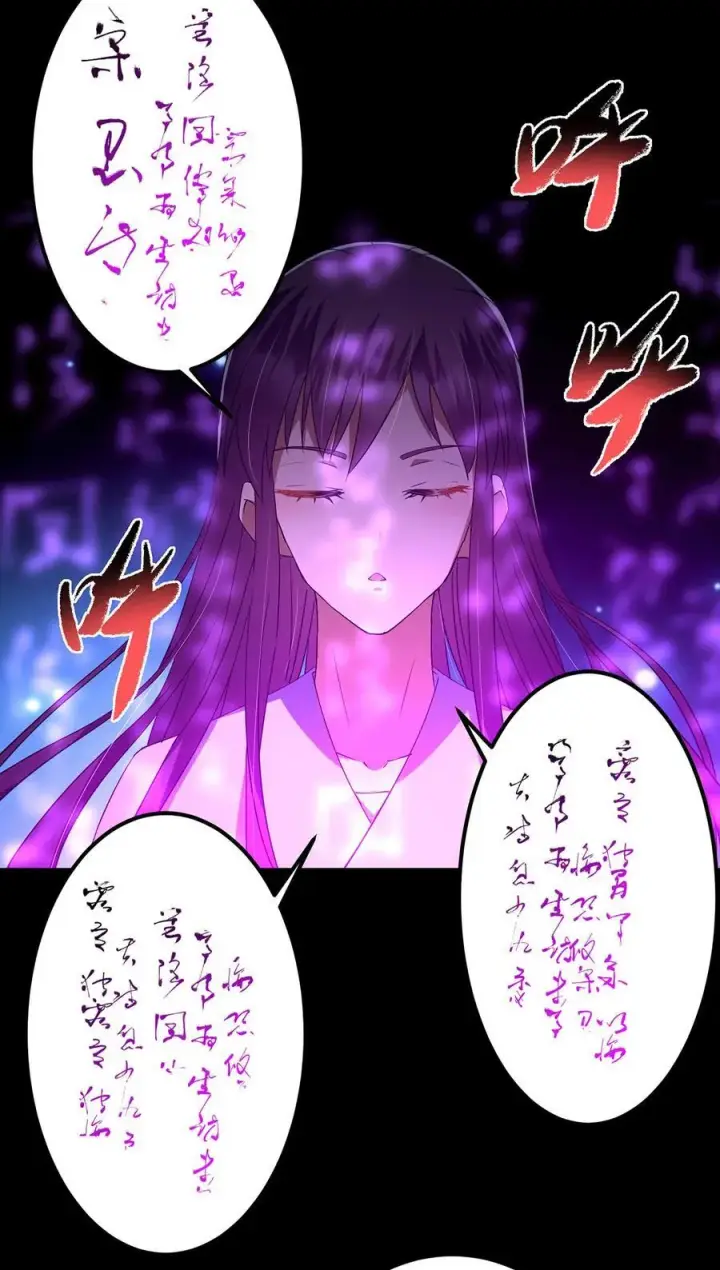 漫画《掌门低调点》393 真就是在路边捡的第68张图