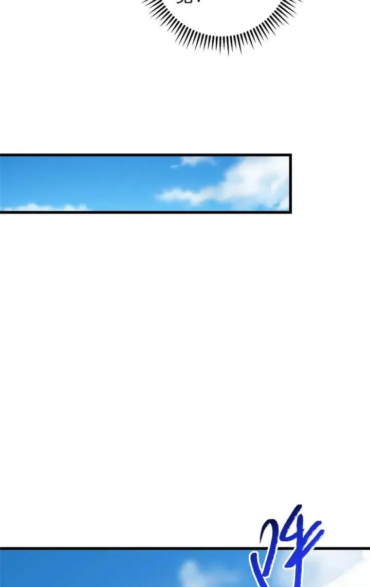漫画《掌门低调点》394 带着骆冰去鹿州第32张图