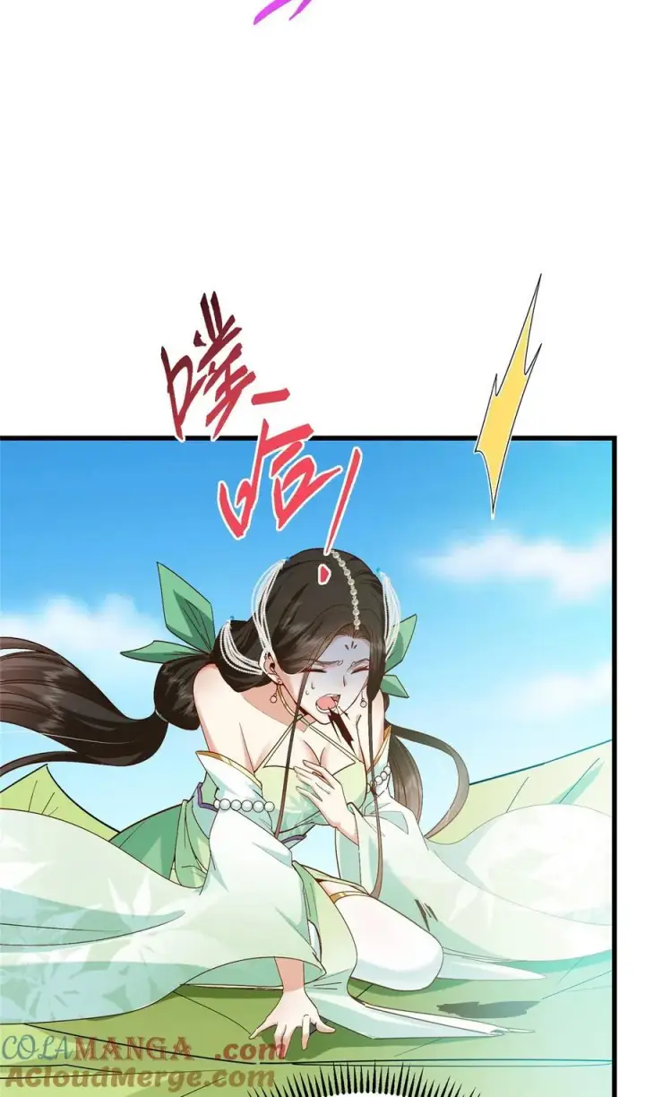 漫画《掌门低调点》394 带着骆冰去鹿州第43张图