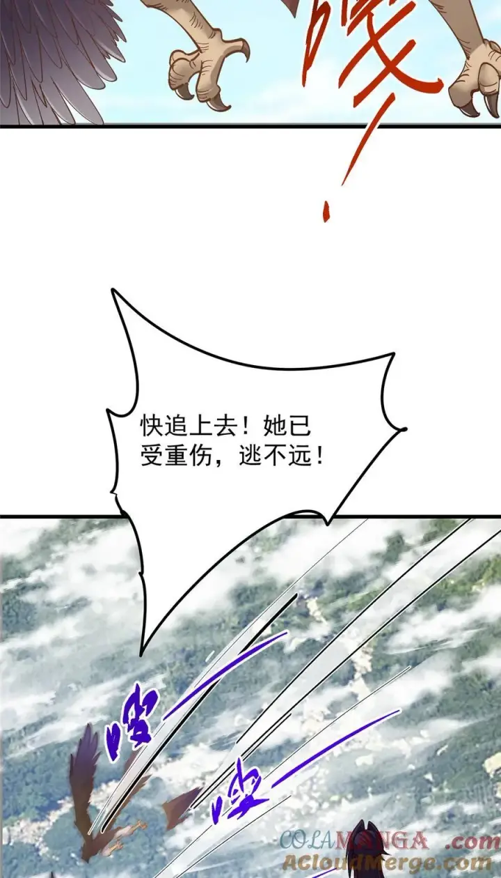 漫画《掌门低调点》394 带着骆冰去鹿州第58张图