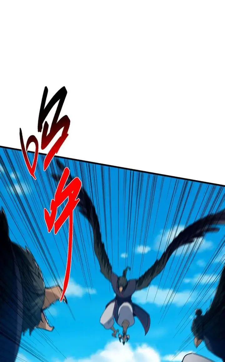 漫画《掌门低调点》395 斩魂心剑真好使啊！第23张图