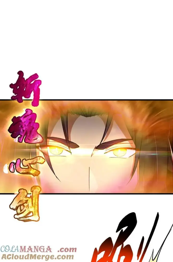 漫画《掌门低调点》395 斩魂心剑真好使啊！第25张图