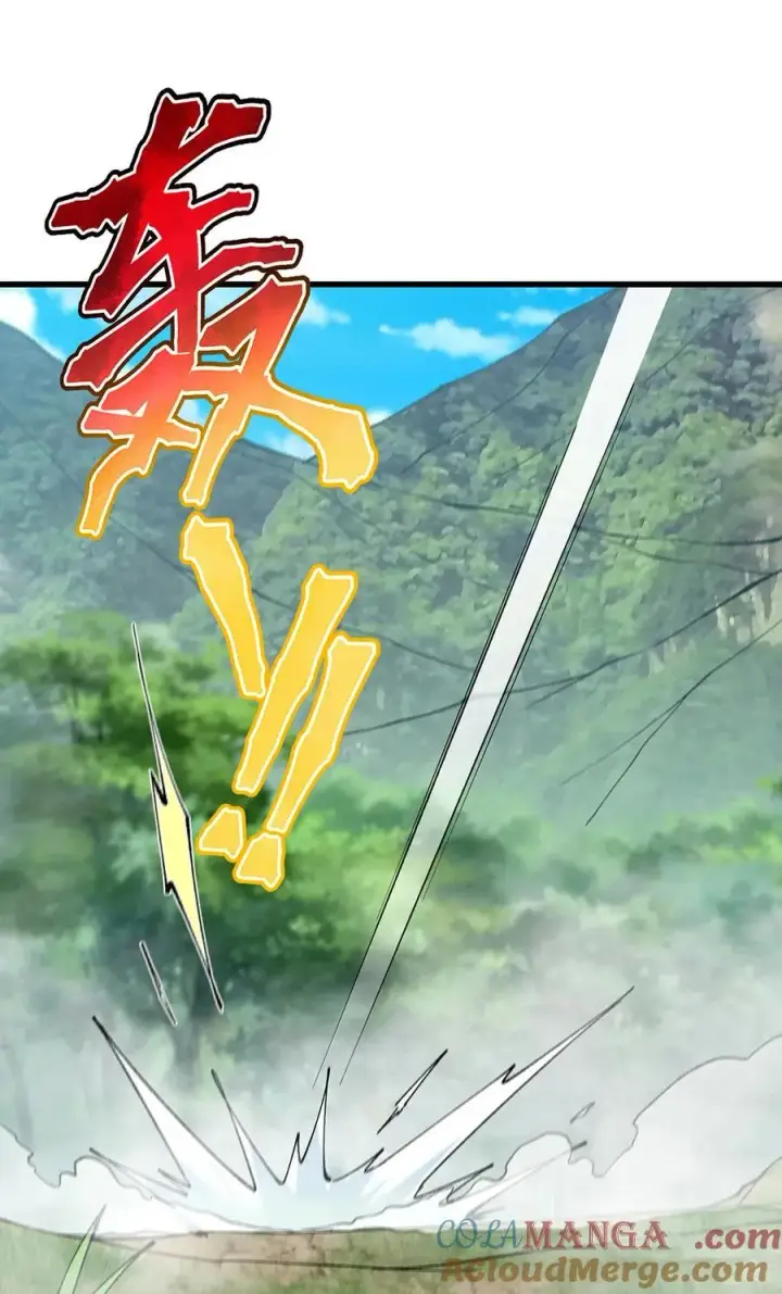 漫画《掌门低调点》395 斩魂心剑真好使啊！第4张图