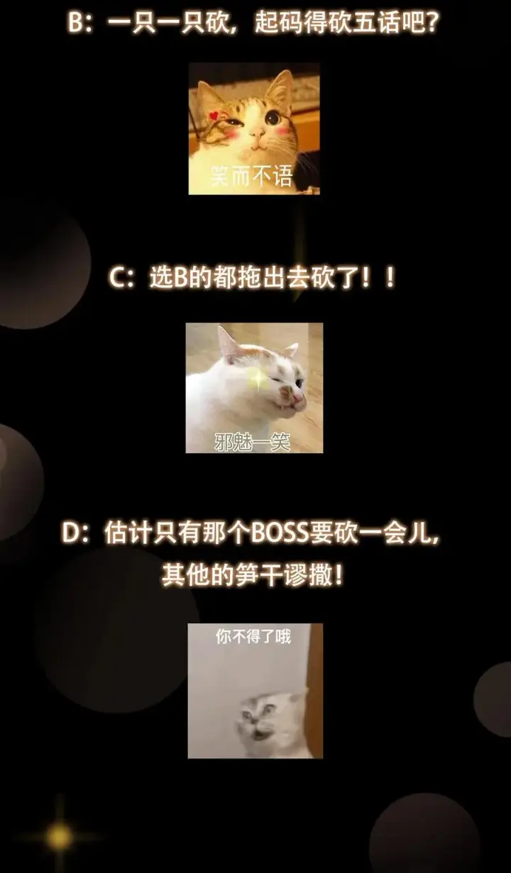 漫画《掌门低调点》395 斩魂心剑真好使啊！第71张图