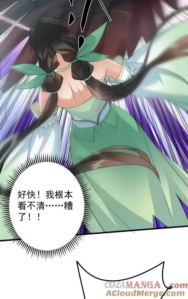 漫画《掌门低调点》396 斩魂心剑的群体秒杀第58张图