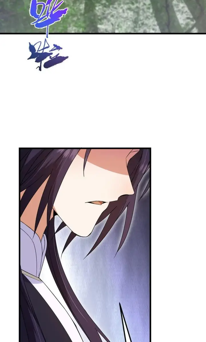 漫画《掌门低调点》398 青玉隼族里的害虫！第62张图