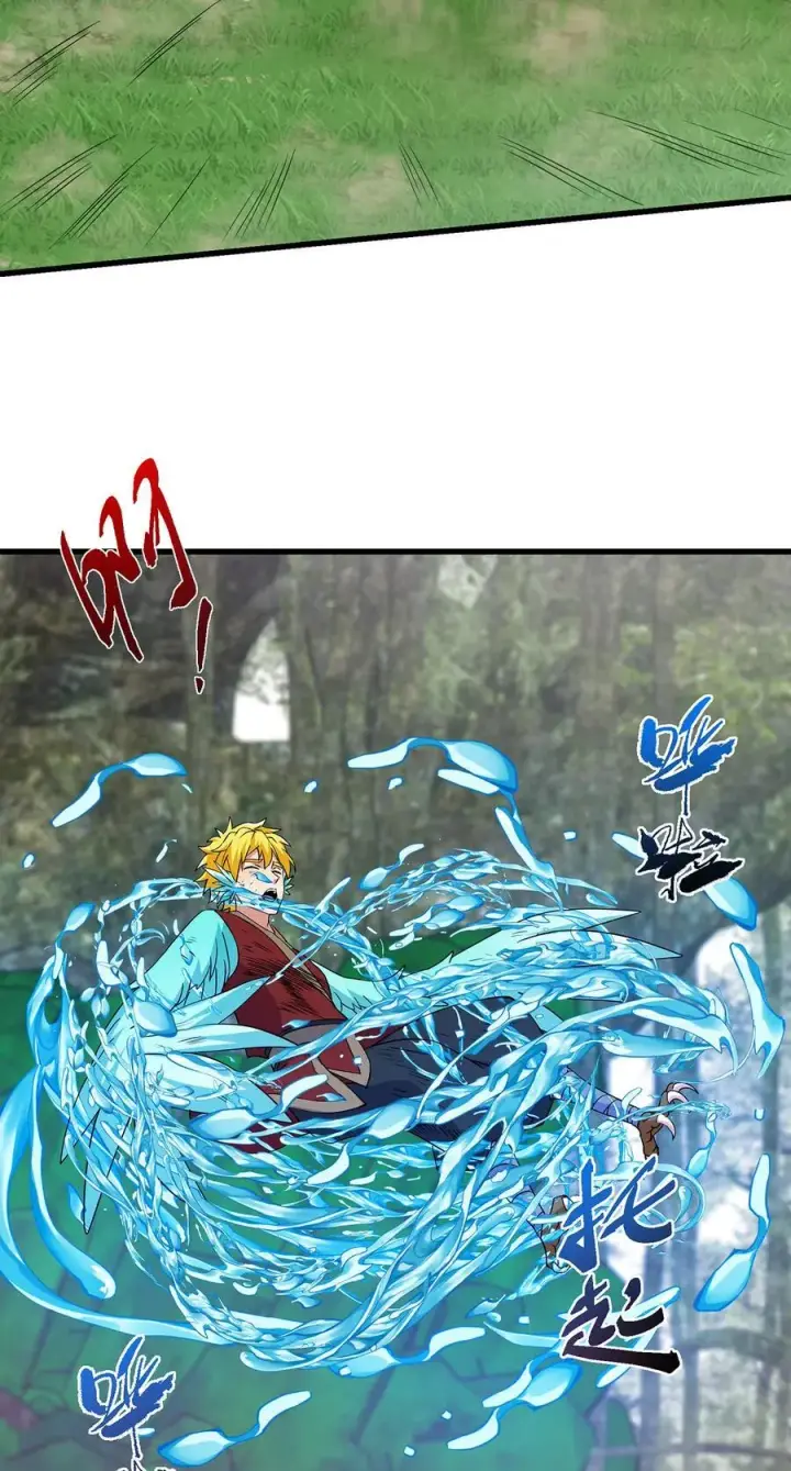 漫画《掌门低调点》398 青玉隼族里的害虫！第65张图